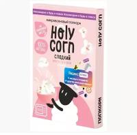 Попкорн Holy Corn сладко-соленый 70г 1шт