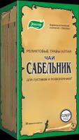 Эвалар чай Сабельник ф/п, 40 г, 20 шт