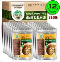 Готовое блюдо в реторт-пакете "Суп с грибами Крестьянский" Кронидов. Сухой паек для охоты, рыбалки, в поход. Набор 12 шт. по 300гр