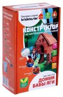 Brickmaster Конструктор керамический «Домик Бабы Яги»