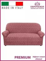Чехол для мебели: Чехол на трехместный диван Тела Безарро бордовый