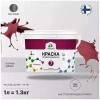 Краска акриловая Malare Профессиональная № 7 матовая пьяная вишня 1 л 1.3 кг