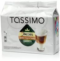 Кофе в капсулах Tassimo Latte Macchiato упаковка:8капс. (8052282) Tassimo