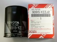 Фильтр Масляный Hcv TOYOTA арт. 90915YZZJ2