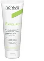 Noreva Exfoliac маска отшелушивающая 50 мл 1 шт