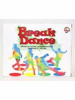 Игра для детей и взрослых «Break Dance»