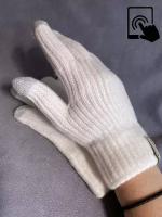 Перчатки женские сенсорные вязаные шерстяные теплые