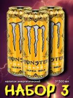 Энергетический напиток Monster Energy Ultra Gold Zero Монстр Энерджи Ультра Голд Зеро, 500 мл