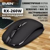 Беспроводная мышь SVEN RX-260W