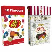 Конфеты Jelly Belly коробка 10 вкусов 35 гр. + Гарри Поттера Bertie Bott's 35 гр. (2 шт