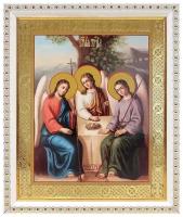 Святая Троица (лик № 083), икона в белой пластиковой рамке 17,5*20,5 см