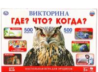 Игра настольная Умные игры "Что? Где? Когда?", 500 вопросов, картонная коробка