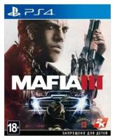 Видеоигра Mafia III (PS4) (с русскими субтитрами)