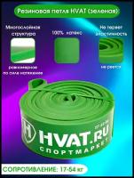 Резиновая петля HVAT (зеленая)