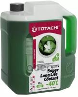 Антифриз, Готовый Раствор Super Llc -40°C Зелёный 2Л TOTACHI арт. 41602