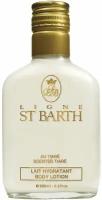 LIGNE ST BARTH Лосьон для тела Body Lotion Scented