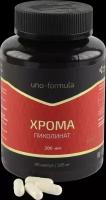 Хрома Пиколинат uno-formula 22 мг 90 шт капсулы для похудения, контроля аппетита, снижают тягу к сладкому