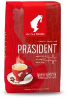 Кофе зерновой Julius Meinl Президент 500г. 47