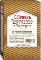 Смесь для выпечки хлеба Пшенично-ржаной хлеб с тмином и кориандром С.Пудовъ 500 гр