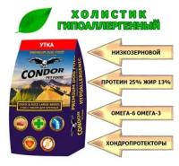 Сухой корм для собак крупных пород низкозерновой Condor Duck & Rice Large Breed Утка рис 800г