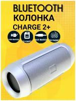 Беспроводная колонка Bluetooth Charge 2+