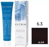 Краска для волос Cutrin Aurora Demi, 6.3