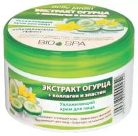 Bio Spa Крем д/лица увлаж-й Экстракт огурца+Коллаген и эластин, отбел. эффект, 200 мл (банка)