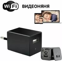 Видеоняня Wi Fi с мобильным приложением SZU-KUB