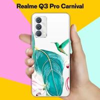 Силиконовый чехол на realme Q3 Pro Carnival Edition Колибри / для Реалми Ку 3 Про Карнивал