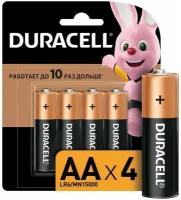 Батарейка Duracell LR6 BL4