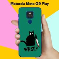 Силиконовый чехол на Motorola Moto G9 Play What? / для Моторола Мото Джи9 Плэй