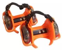 Детские ролики на пятку со светодиодной подсветкой колес (оранжевые)