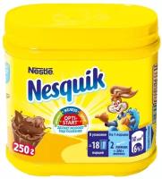 Какао Nesquick в банке 250гр (Польша)