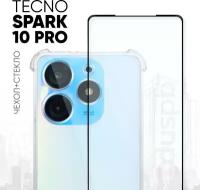 Комплект 2 в 1: Чехол №03 + стекло для Tecno Spark 10 pro / противоударный силиконовый клип-кейс с защитой камеры и углов на Техно спарк 10 про