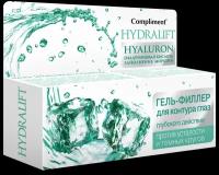 Гель-филлер Compliment Hydralift Hyaluron для контура глаз глубокого действия