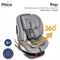 Автокресло группы 1/2/3 (0-36кг) Pituso Roys Grey/Серый