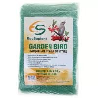 Защитная сетка EcoSapiens для защиты от птиц Garden Bird 165 см