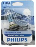 Лампа галогенная HB4 12В- 51W (P22d) White Vision ultra блистер (1шт.) (Philips)