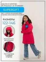 Куртка supergift детская 128 парка коралл куртка Super Gift весна осень мембранная для мальчика или для девочки деми демисезонная