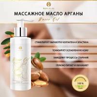 Масло Realslim "Арганы" нерафинированное, увлажняющее, омолаживающее, для роста волос, массажа, 150 мл