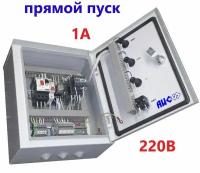 Щит управления вентилятором (ЩУВ) MCV-1-1SD-1,0-M/IP54 (0,14-0,22кВт/0,63-1,0А/220В/прямой пуск)