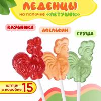 Карамель леденцовая на палочке Петушок /CANDYSHOP/ "Ассорти" 15шт по 15гр