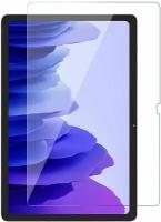 Защитное стекло Tempered Glass для планшета Samsung Galaxy Tab A7 (2022) 10.4" / SM-T509