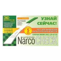 Тест на Наркотики NARCOCHEK Опиаты/морфин/героин №1