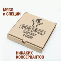 Вяленое мясо набор 4 уп. Подарочный Конина 4 шт, 160 гр. Сушеное мясо