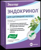 Эвалар Эндокринол капсулы, 60 шт