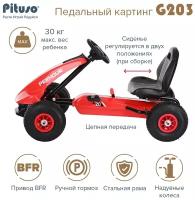 Педальный картинг Pituso G203