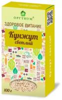 Кунжут белый, 100г, Оргтиум