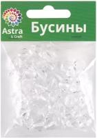 Бусины пластиковые, акрил, прозрачные в цвете, граненый биконус, 10 мм, 25 гр, Astra&Craft (1 прозрачный)