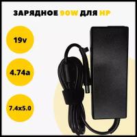 Блок питания для ноутбука HP G70, G72 HP DV3, DV4, DV5, DV6. 19V 4.74A 90W